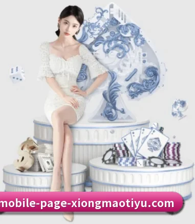 熊猫体育 APP