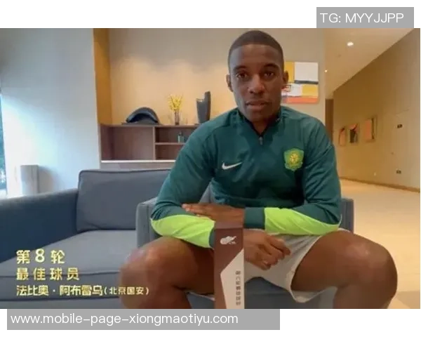 法比奥在第87分钟完成大四喜助国安5-1领先梅州展现超强状态